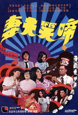 意大利少妇